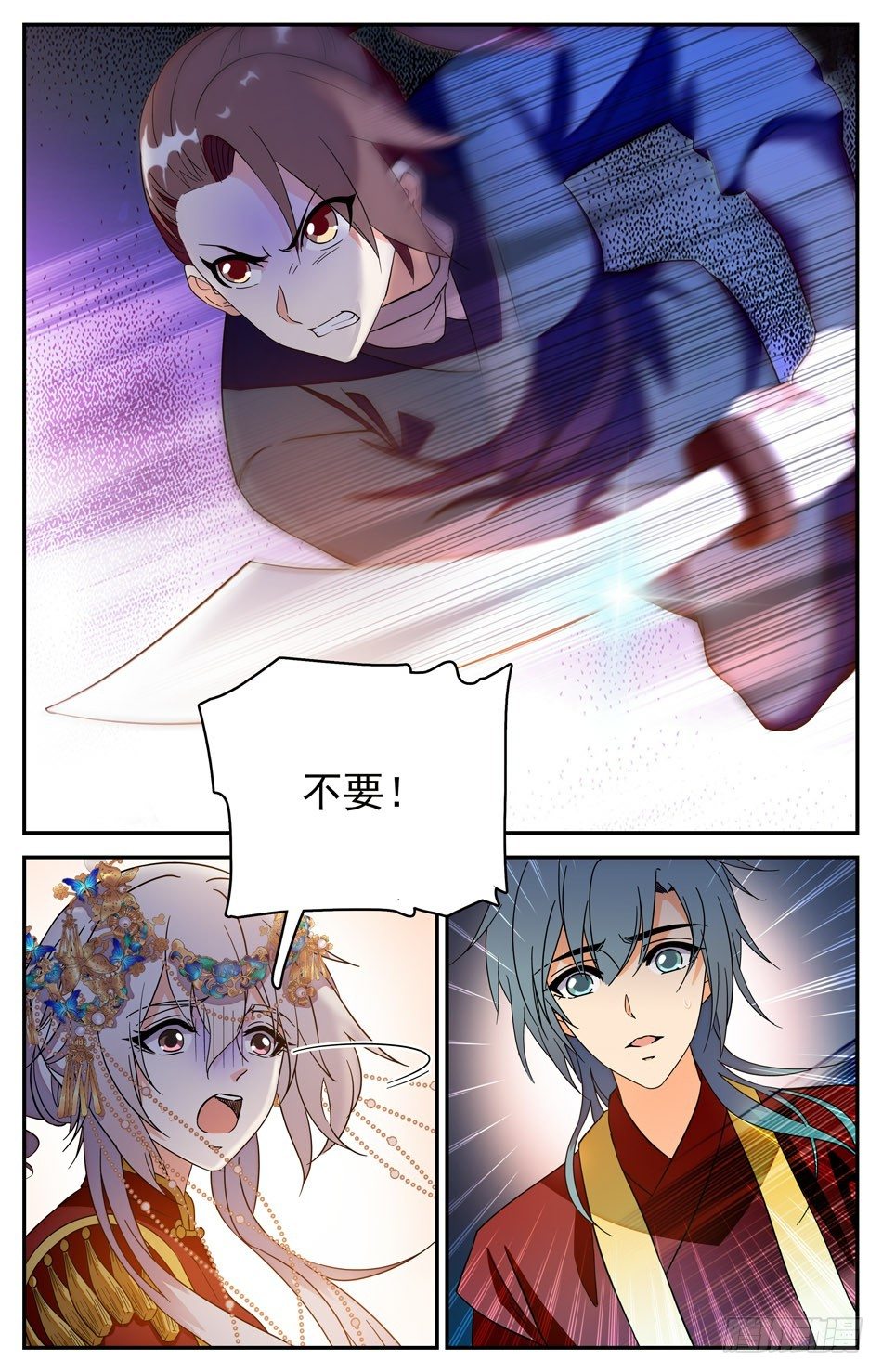 58 前缘难续-第59话