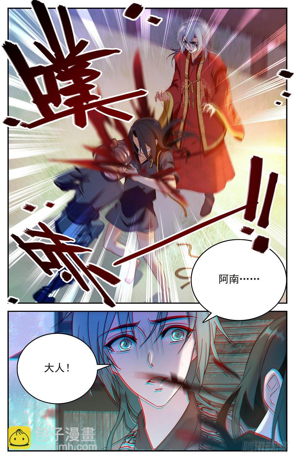 58 前缘难续-第59话
