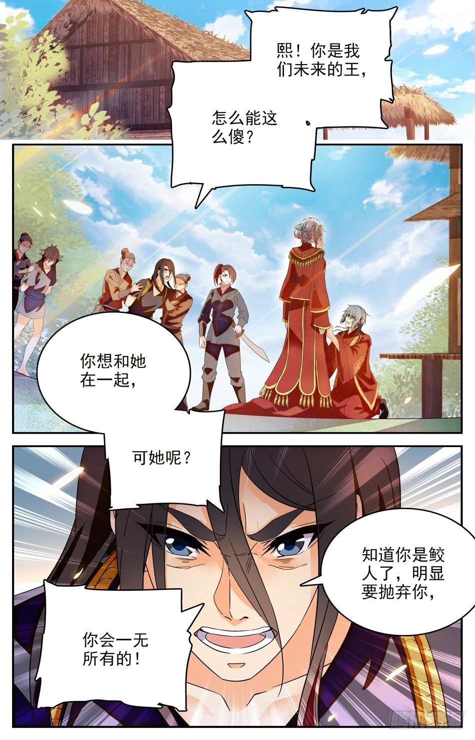 58 前缘难续-第59话