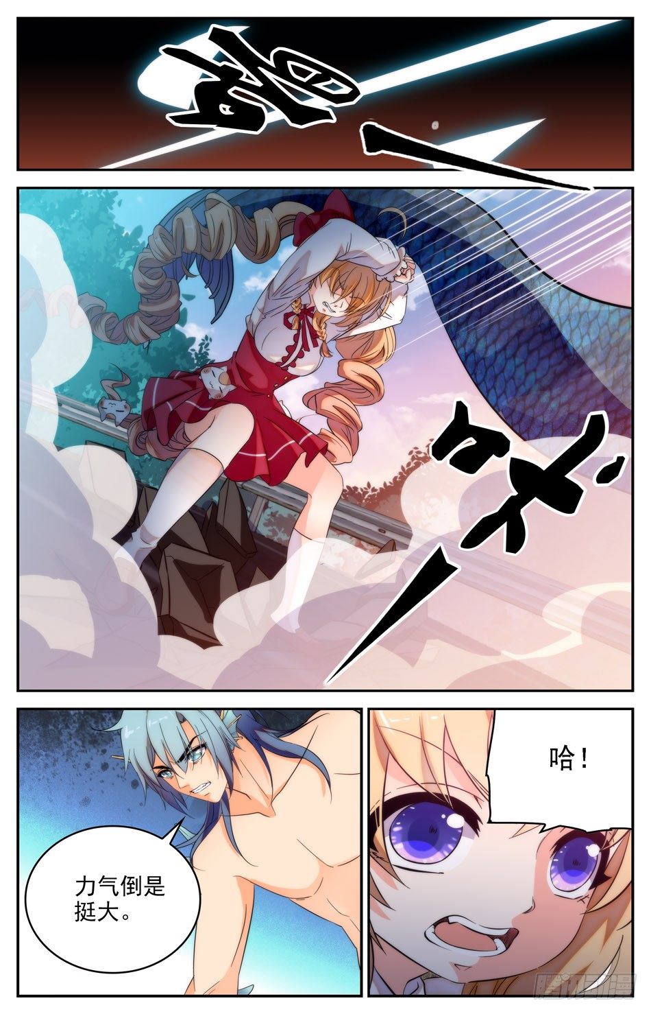 62 阿熙现身-第63话
