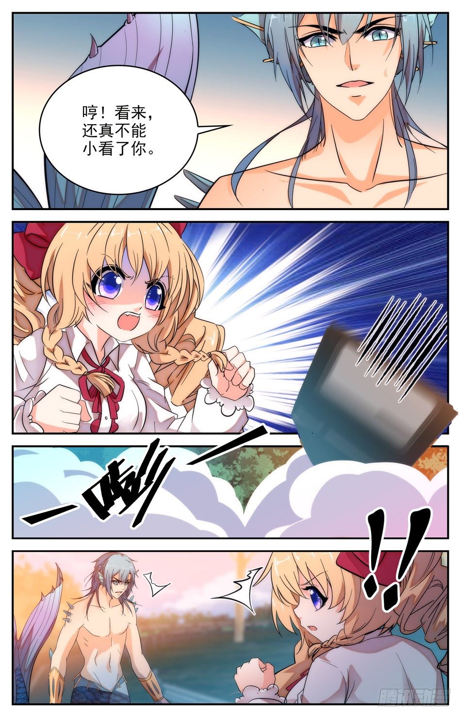 62 阿熙现身-第63话