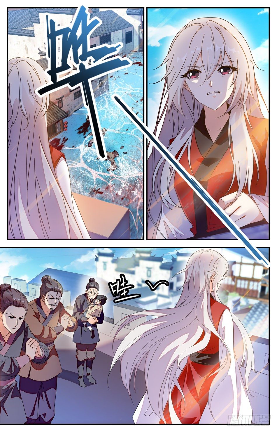 78 人鲛殊途-第79话