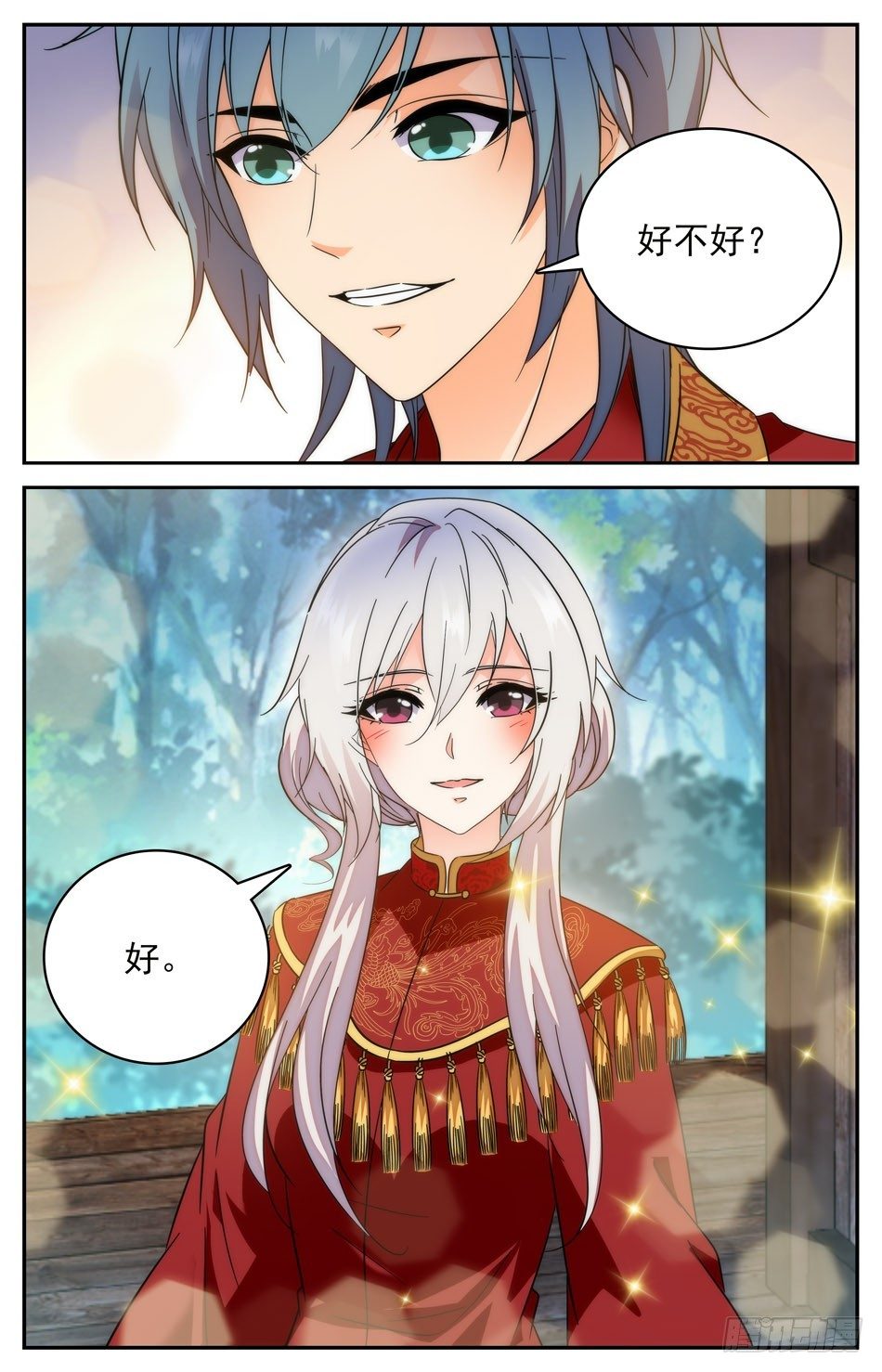 80 不灭的婚礼-第81话