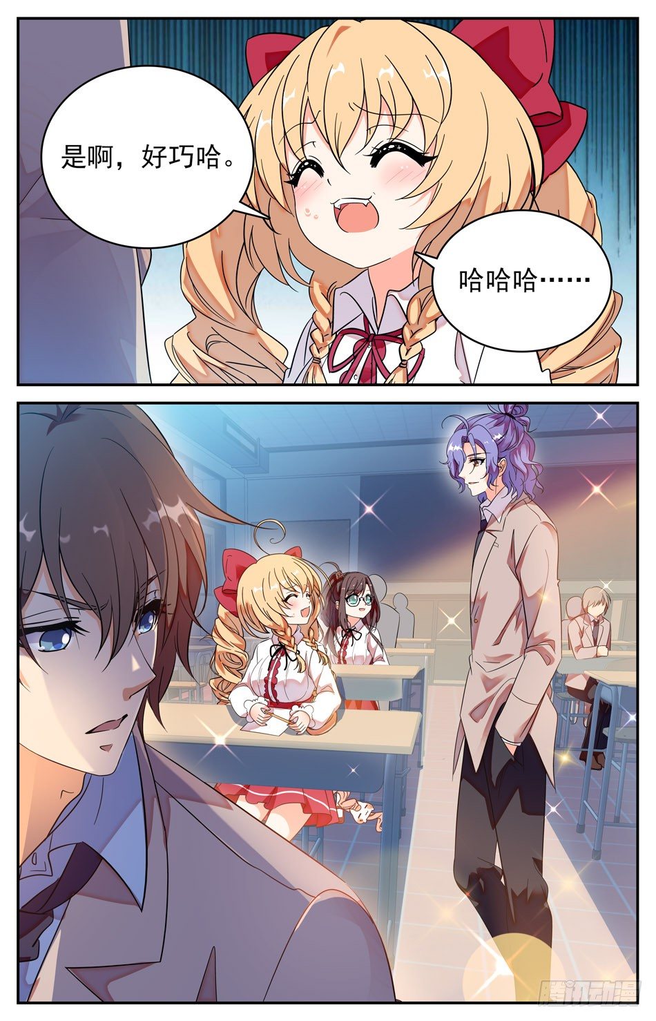 84 新同学焦图-第85话