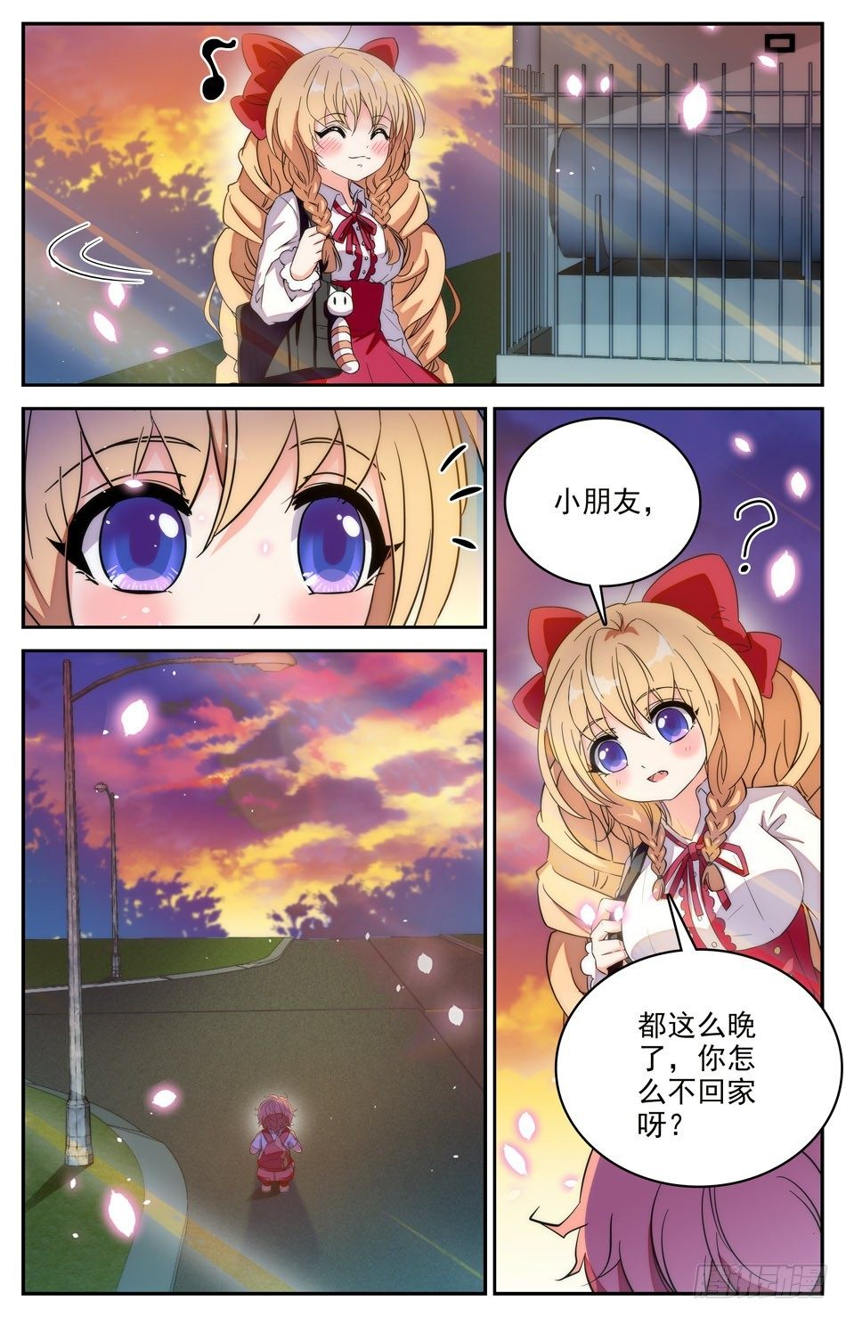 90 邻居小涛涛-第91话