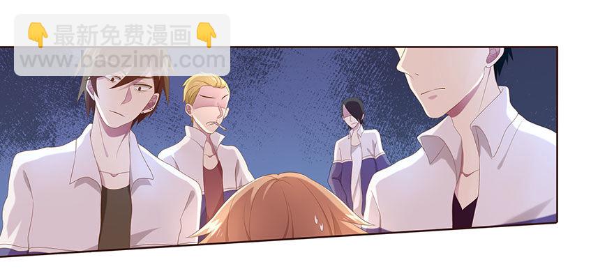 01 17岁少女总裁(1/2)-第1话