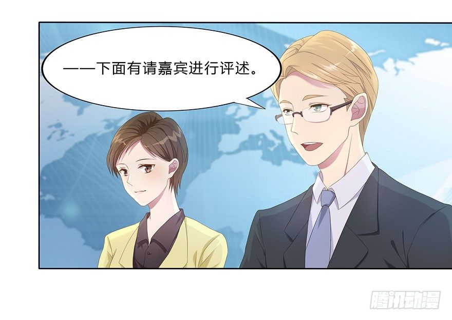 01 17岁少女总裁(1/2)-第1话