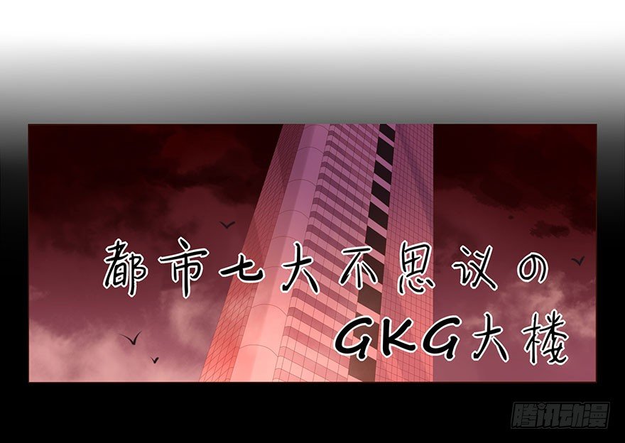 01 17岁少女总裁(1/2)-第1话