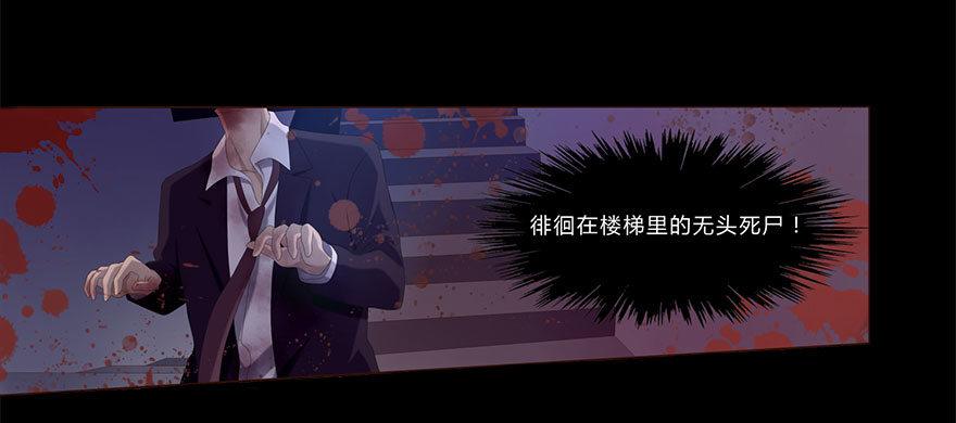 01 17岁少女总裁(1/2)-第1话