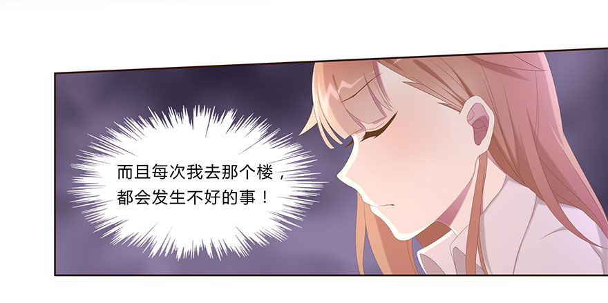 01 17岁少女总裁(1/2)-第1话