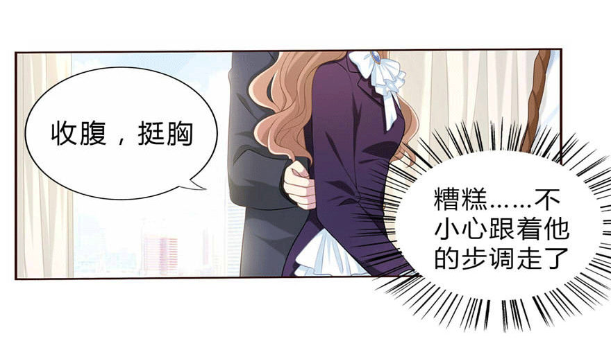 11 要打怪了！-第11话