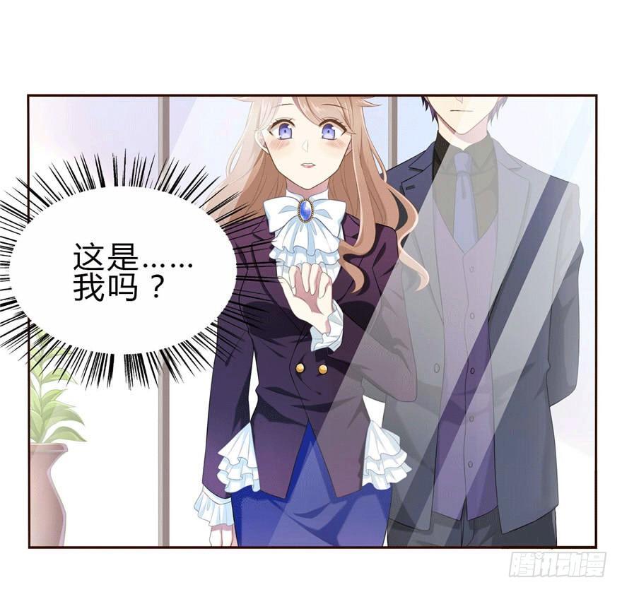 11 要打怪了！-第11话