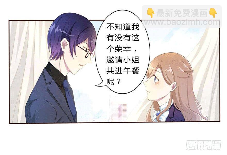 11 要打怪了！-第11话