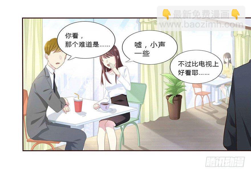 11 要打怪了！-第11话