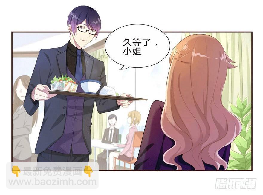 11 要打怪了！-第11话