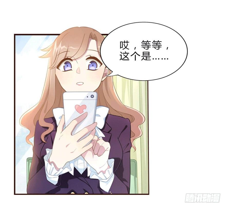 11 要打怪了！-第11话