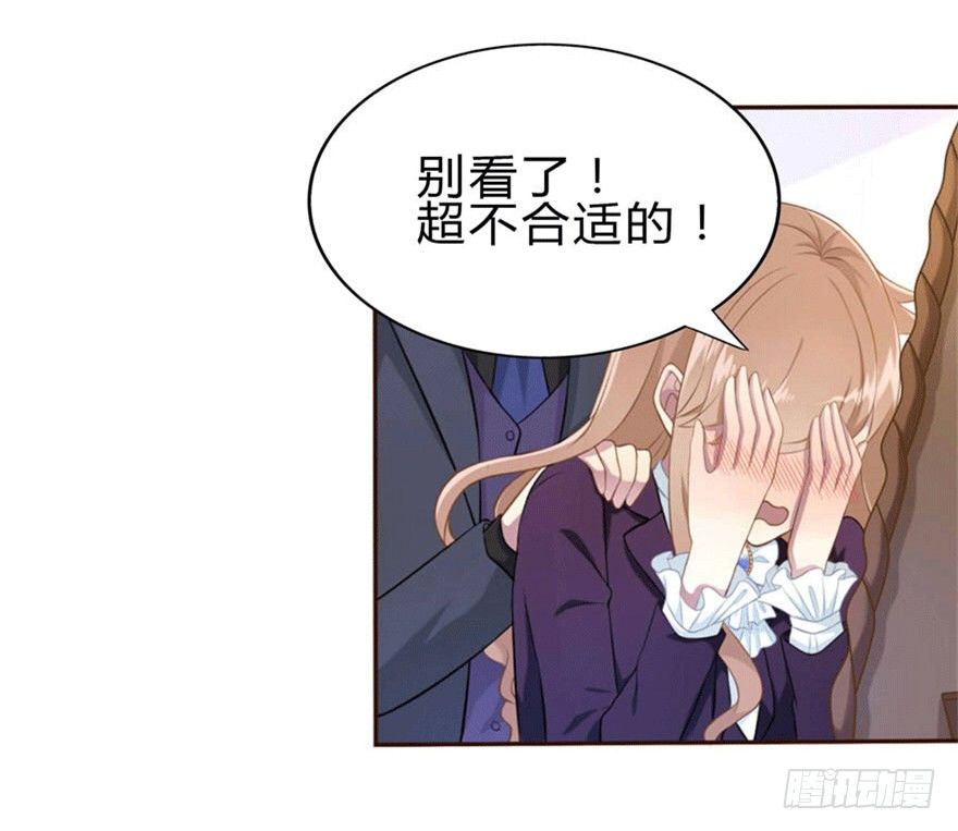 11 要打怪了！-第11话