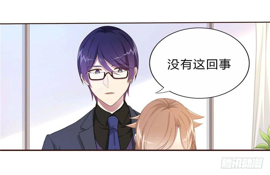 11 要打怪了！-第11话