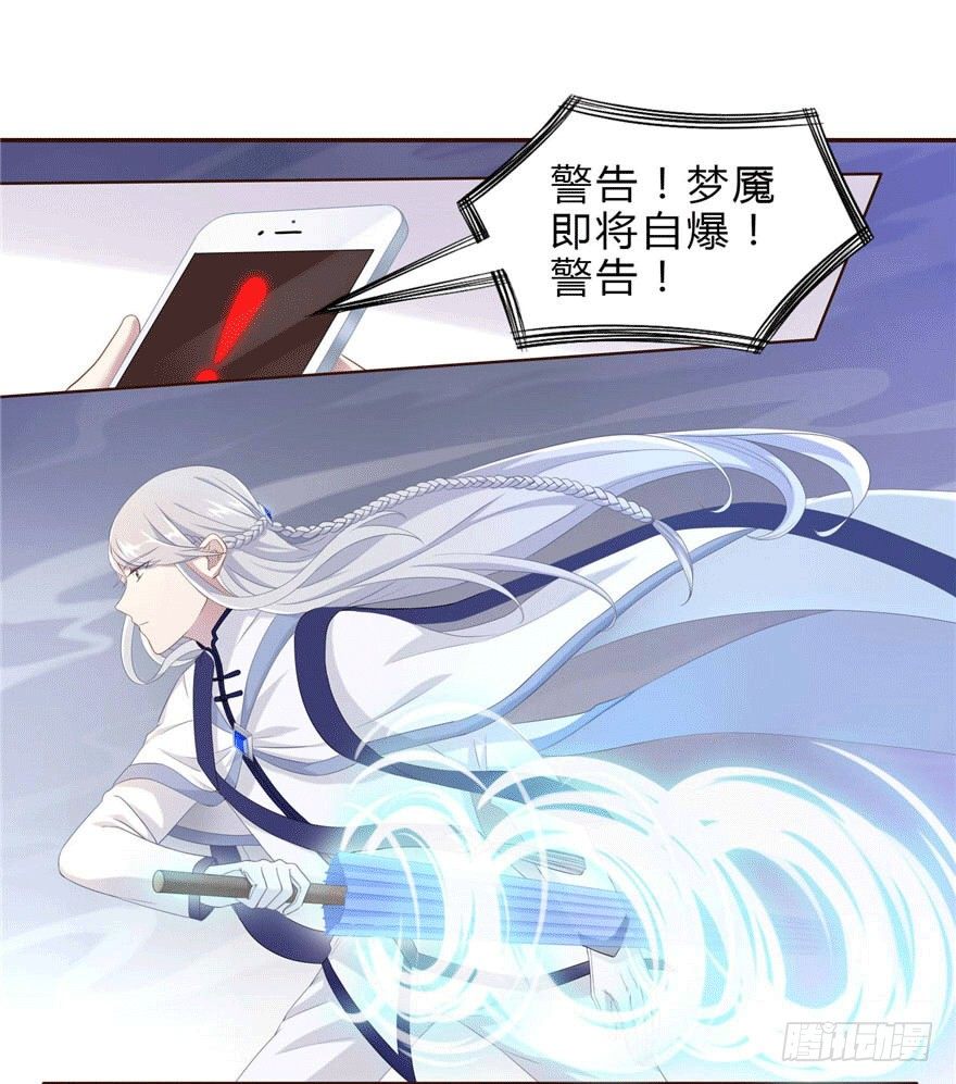 13 似曾相识-第13话