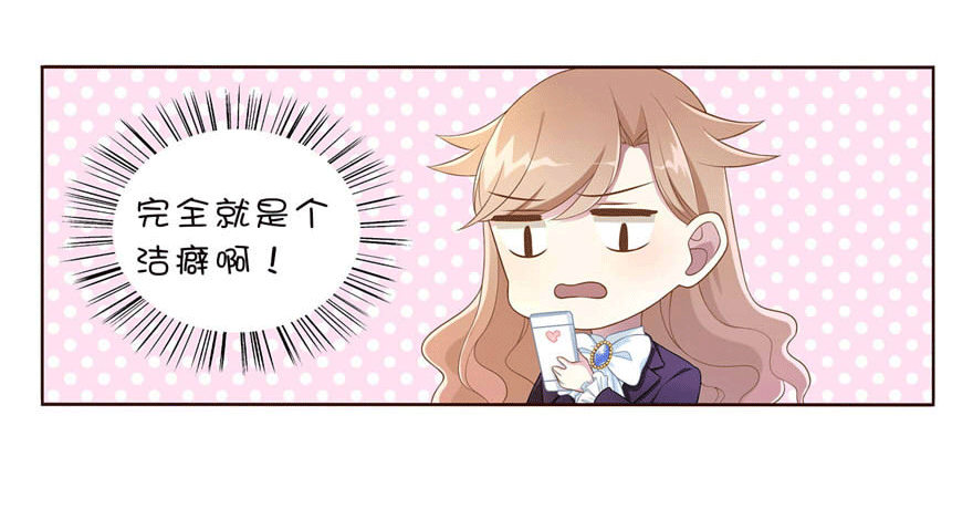 13 似曾相识-第13话