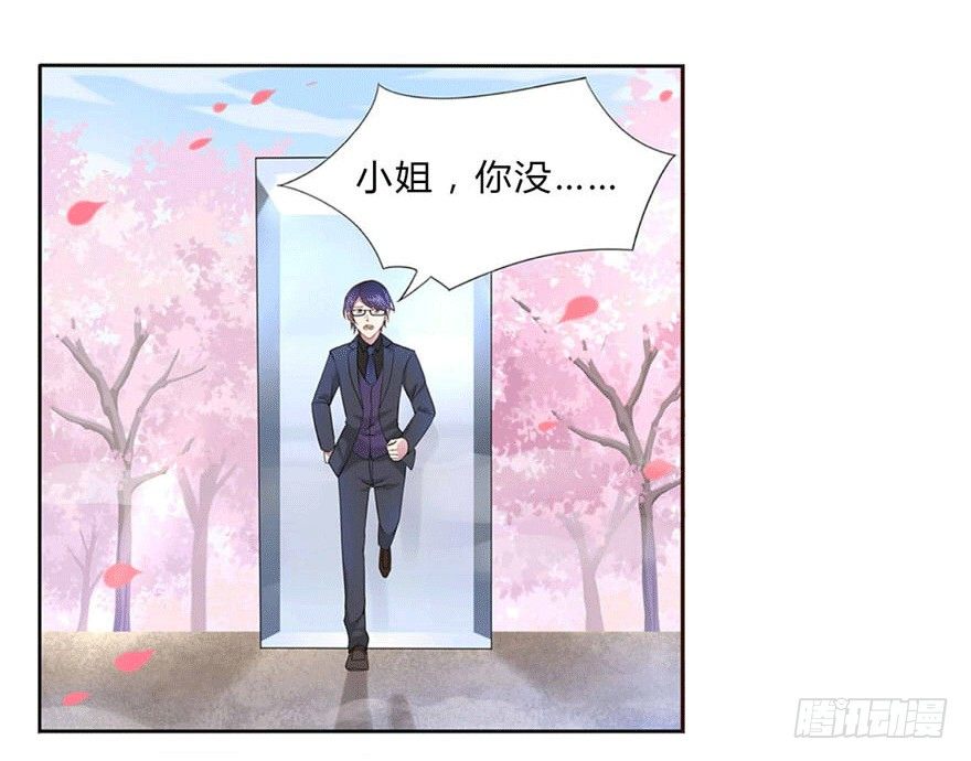 13 似曾相识-第13话