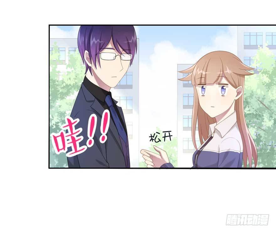 19 被偷拍了-第19话