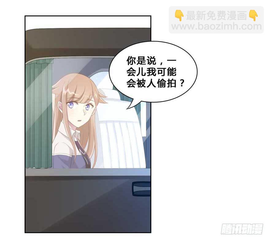 19 被偷拍了-第19话