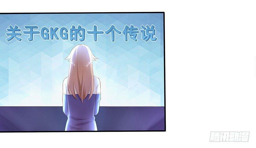 03 来自&ldquo;上界&rdquo;的股东们(1/2)-第3话