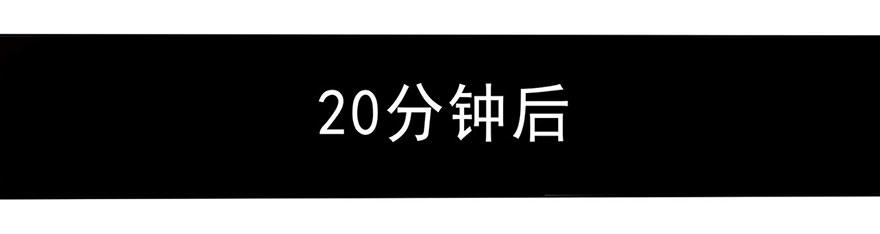 03 来自&ldquo;上界&rdquo;的股东们(1/2)-第3话