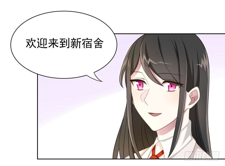 21 小羚和小言-第23话
