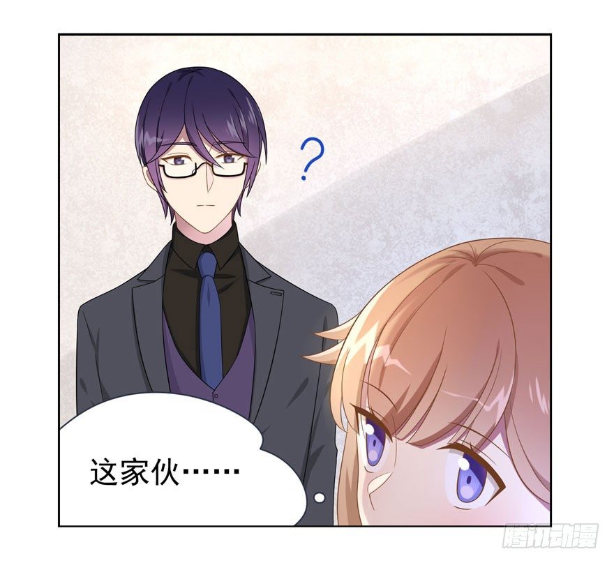 21 小羚和小言-第23话