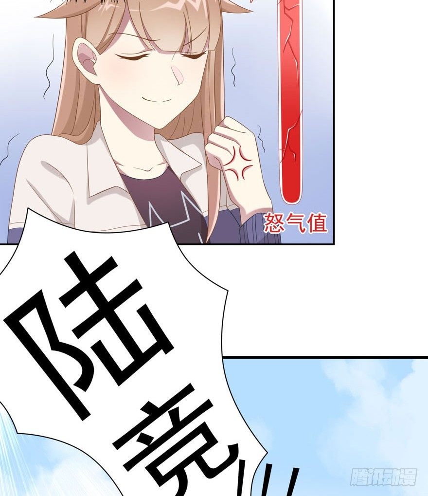 21 小羚和小言-第23话