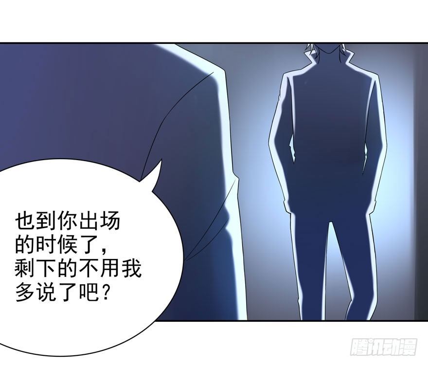 21 小羚和小言-第23话