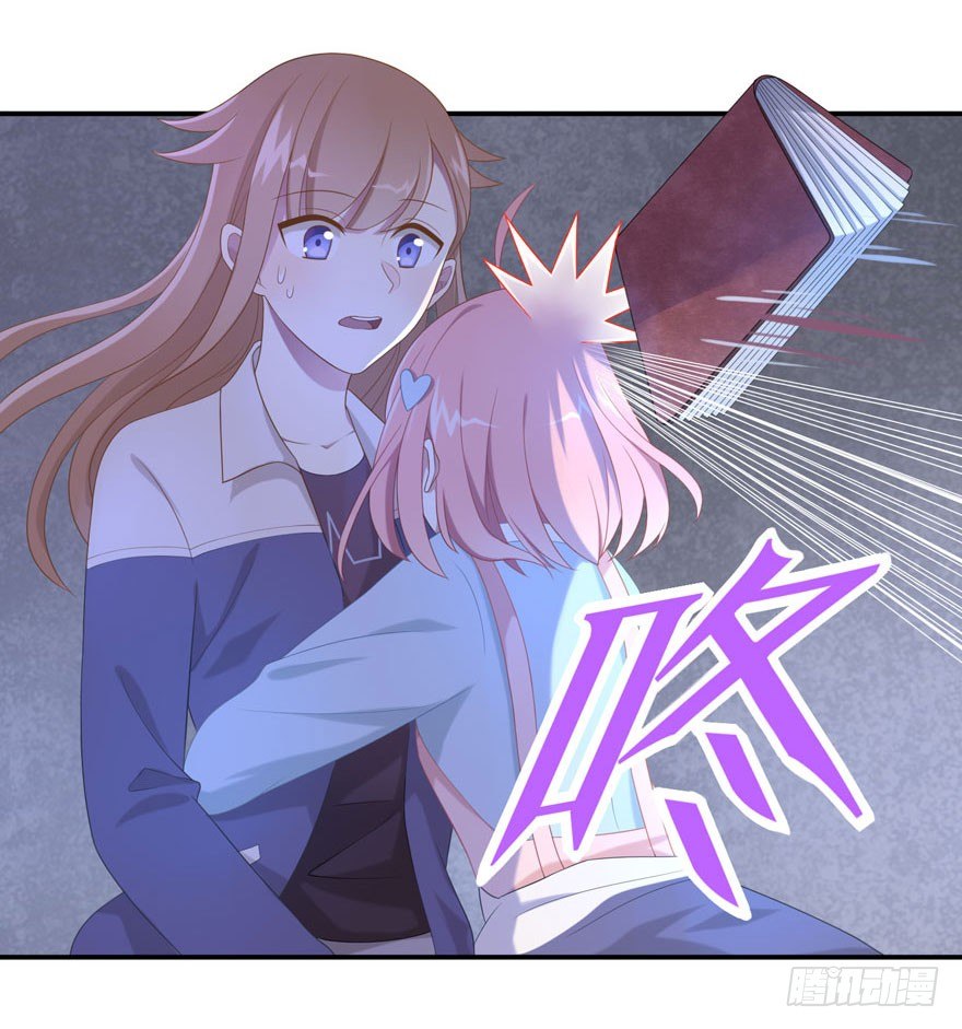 21 小羚和小言-第23话