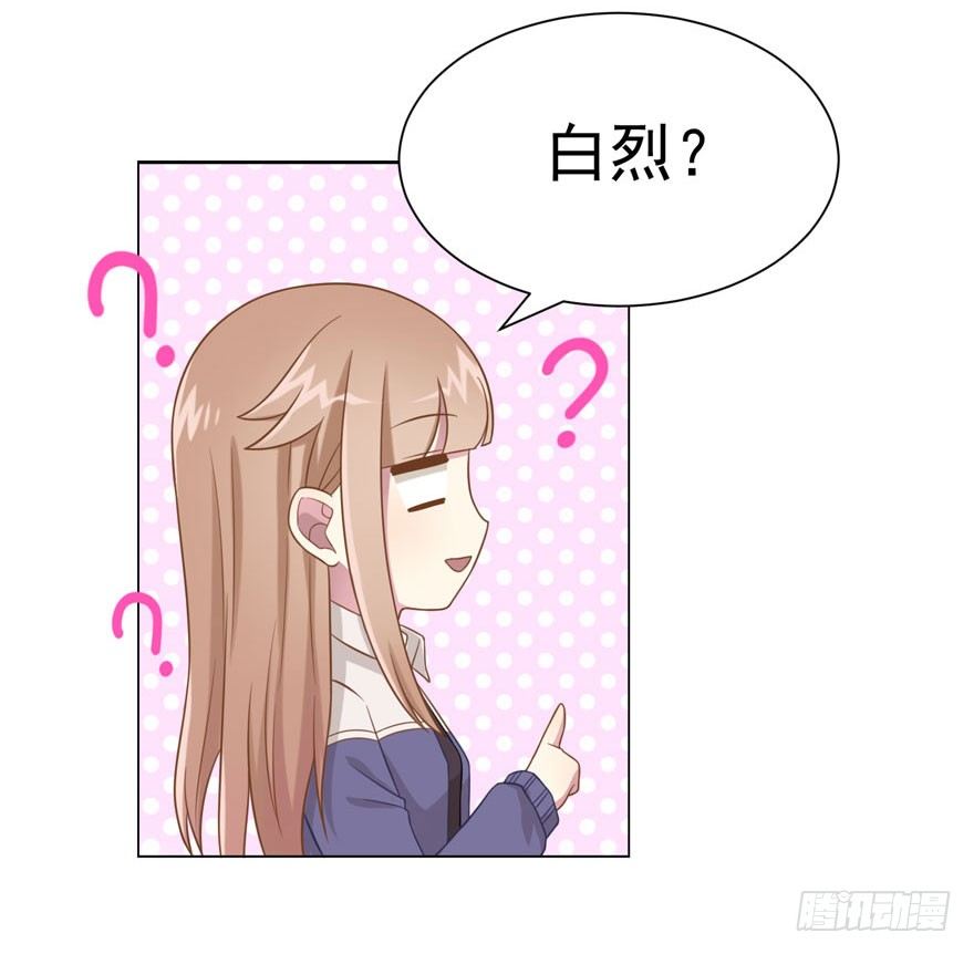 25 无趣的女人-第27话