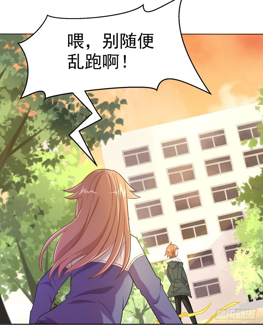 25 无趣的女人-第27话