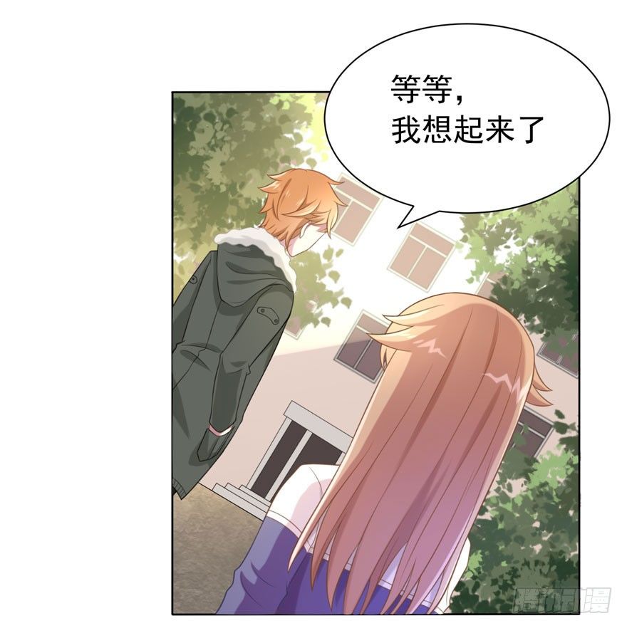 25 无趣的女人-第27话