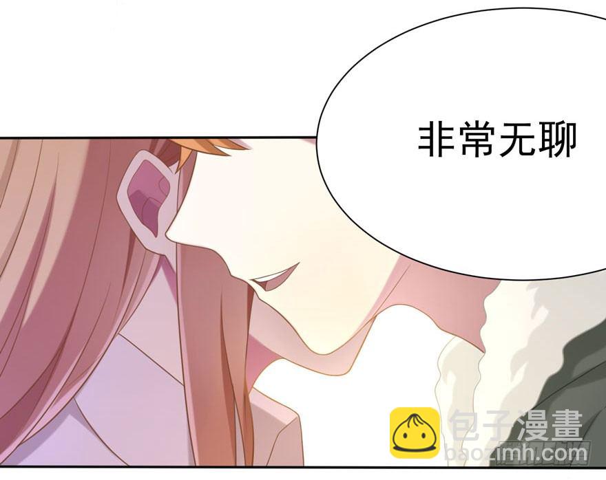 25 无趣的女人-第27话