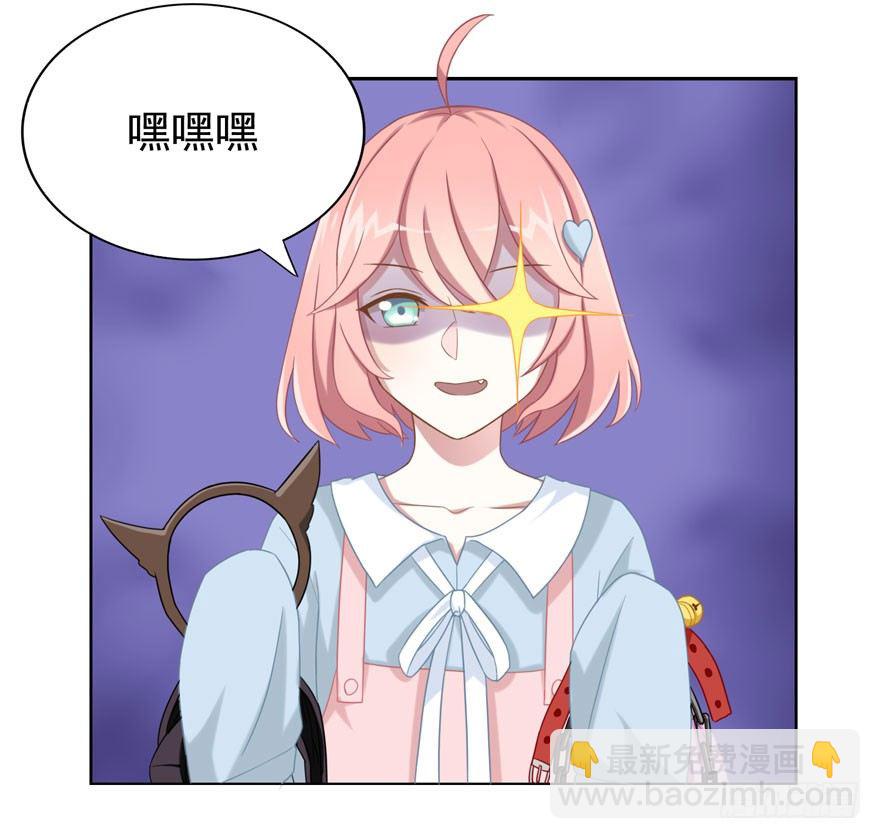 27 小树林play.jpg(1/2)-第29话