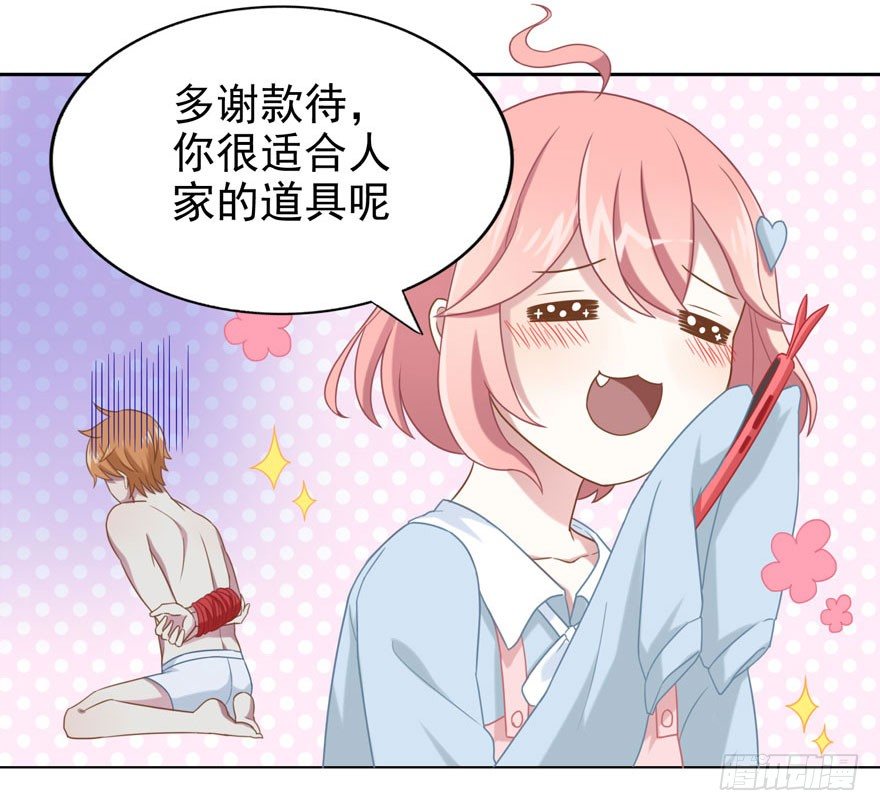27 小树林play.jpg(1/2)-第29话