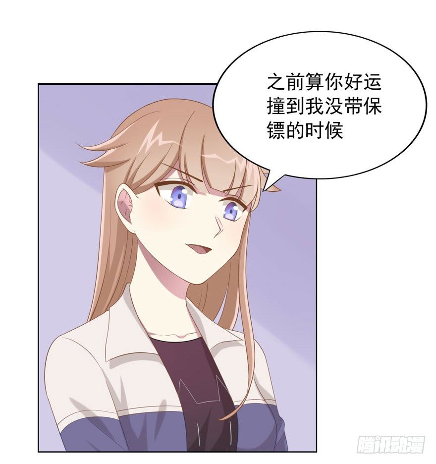 27 小树林play.jpg(1/2)-第29话