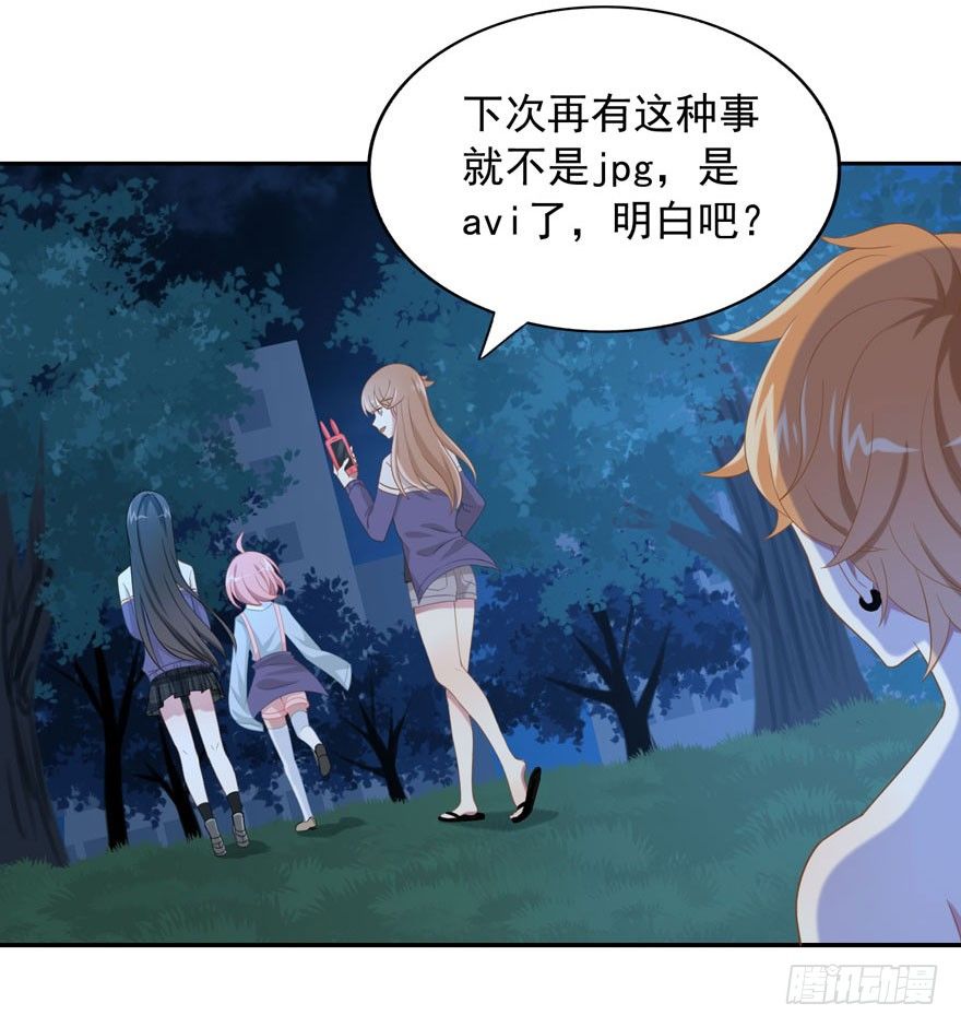 27 小树林play.jpg(1/2)-第29话