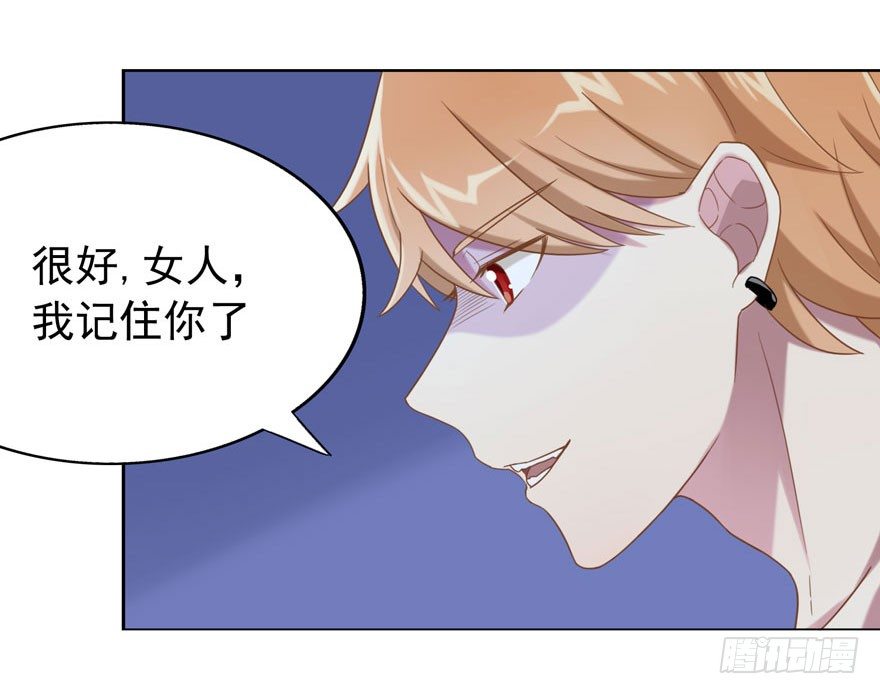 27 小树林play.jpg(1/2)-第29话