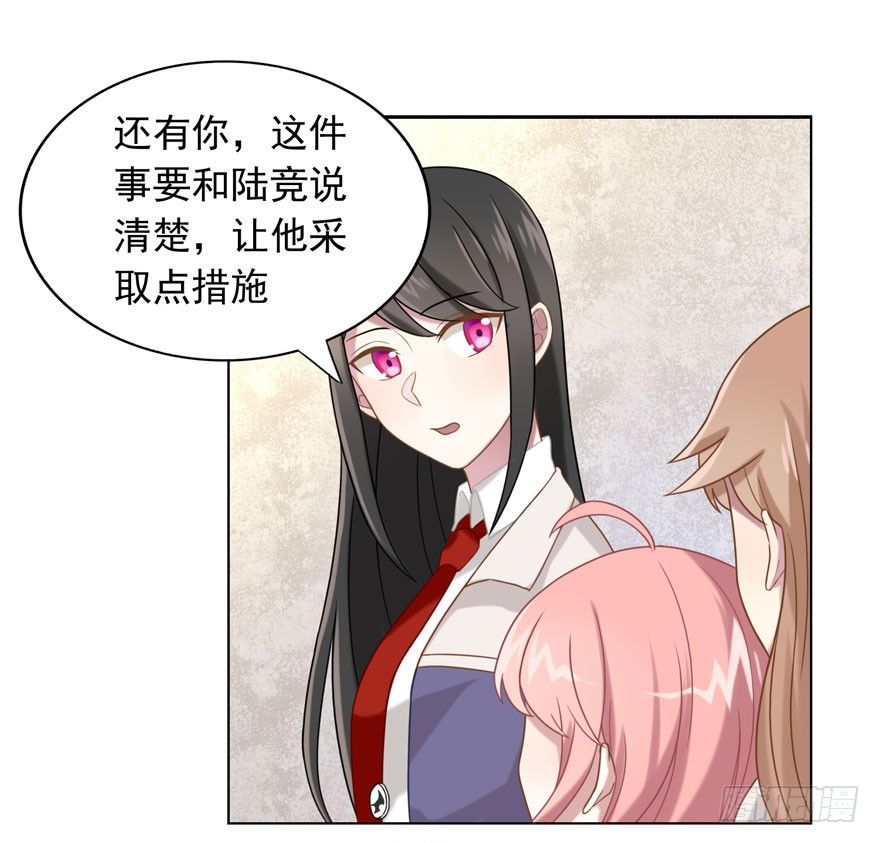 27 小树林play.jpg(1/2)-第29话