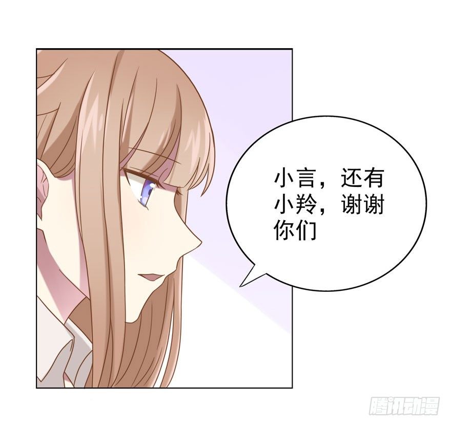 27 小树林play.jpg(1/2)-第29话