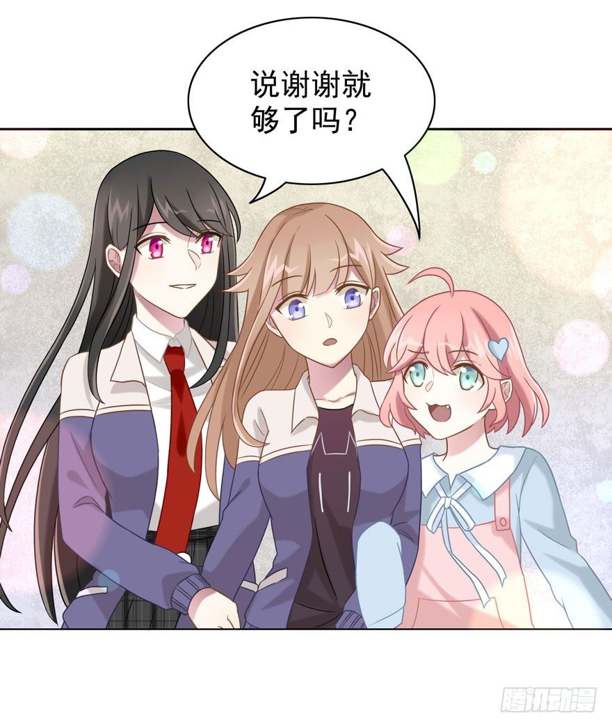 27 小树林play.jpg(1/2)-第29话