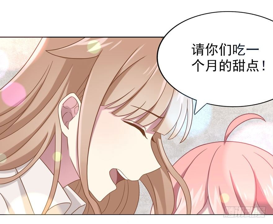 27 小树林play.jpg(1/2)-第29话