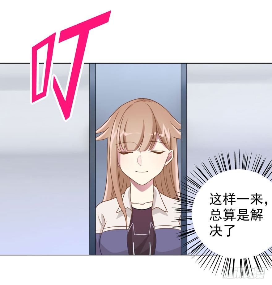 27 小树林play.jpg(1/2)-第29话