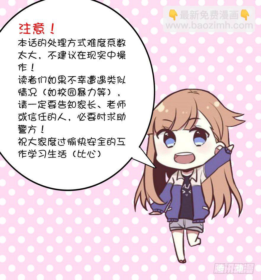 27 小树林play.jpg(1/2)-第29话