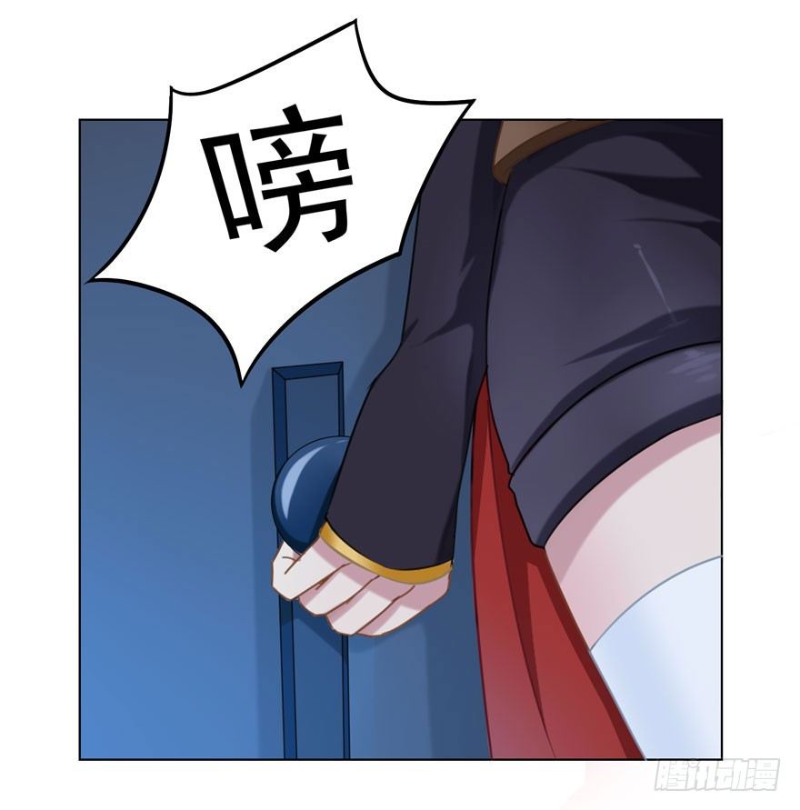 29 您的外挂已欠费-第31话